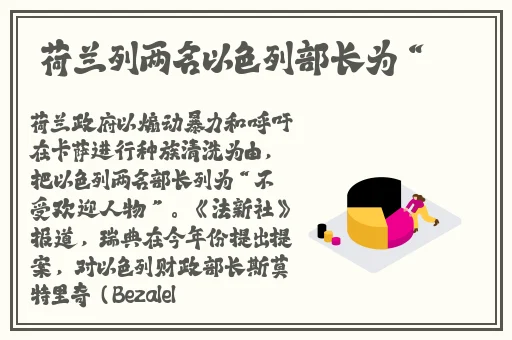 精品产区WNW2544